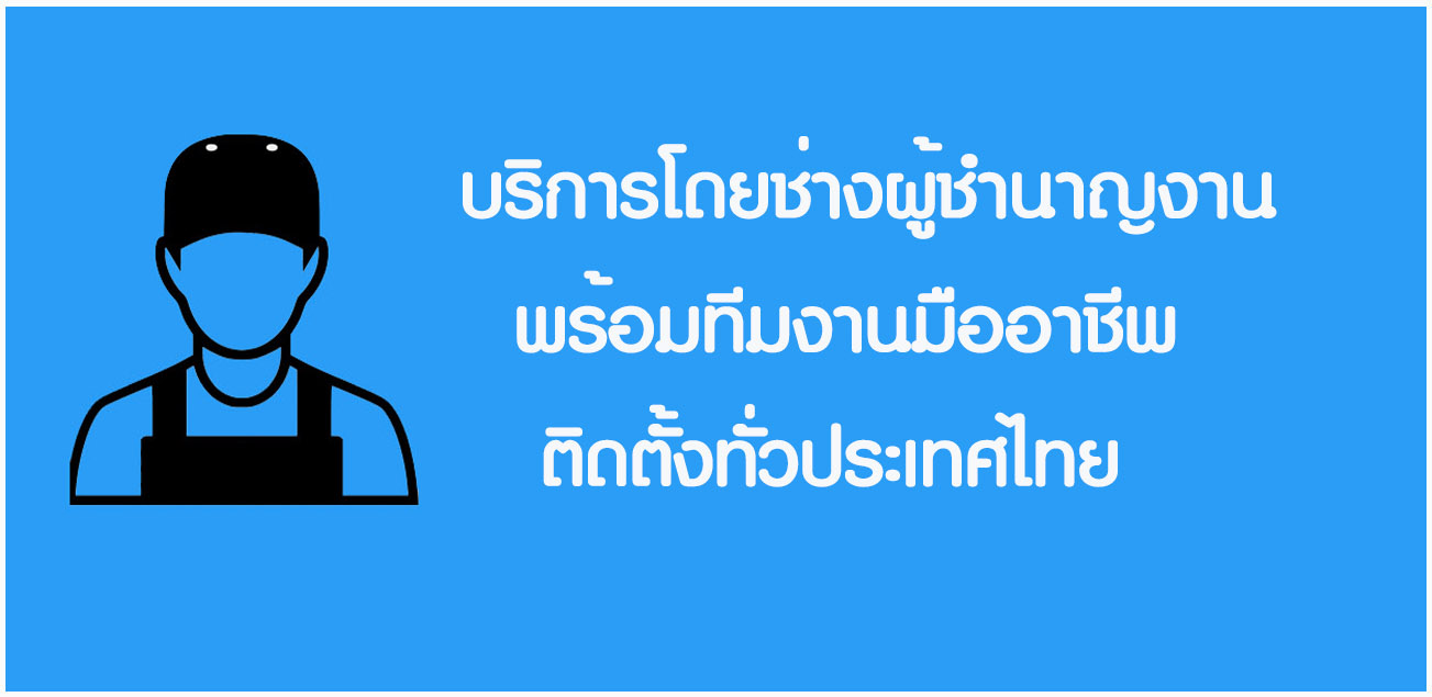 อ้อมผ้าใบกันสาด
